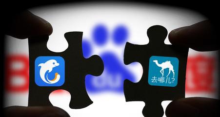 去哪兒的未來，也許只是攜程OTA版圖中的一個頻道        