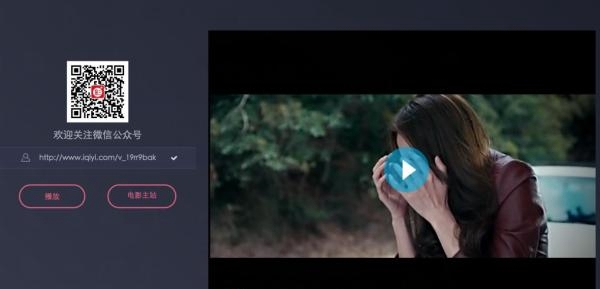 多家視頻網站付費內容被盜鏈:免費播放 無需注冊