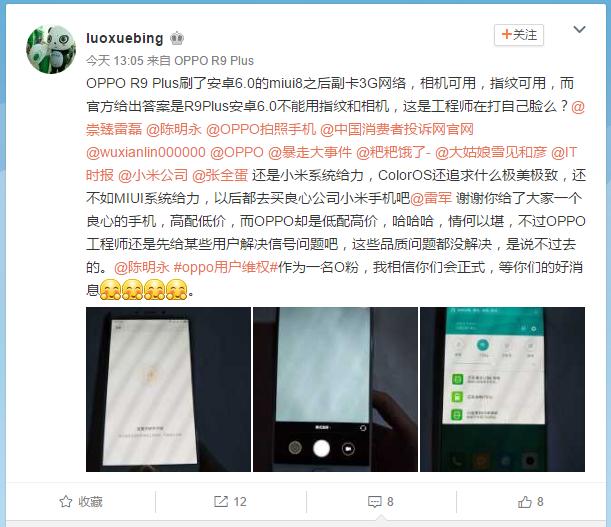 OPPO手機系統停止更新門持續發酵 網友神吐槽