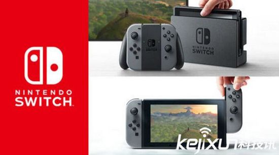任天堂Switch主機售價1700元?明年3月發(fā)售!