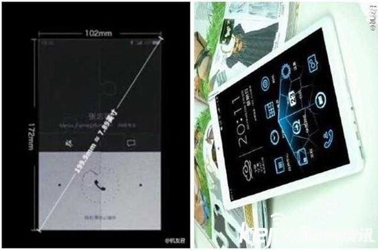 魅族首款平板電腦12月發(fā)布?已注冊(cè)官方微博