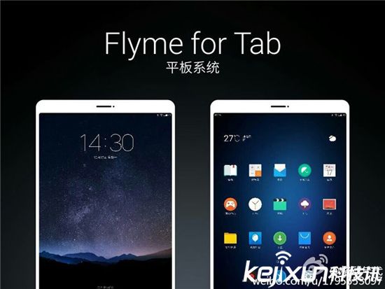 魅族首款平板電腦12月發(fā)布?已注冊(cè)官方微博