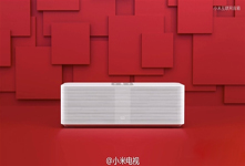 小米網絡音箱開賣 售價399元