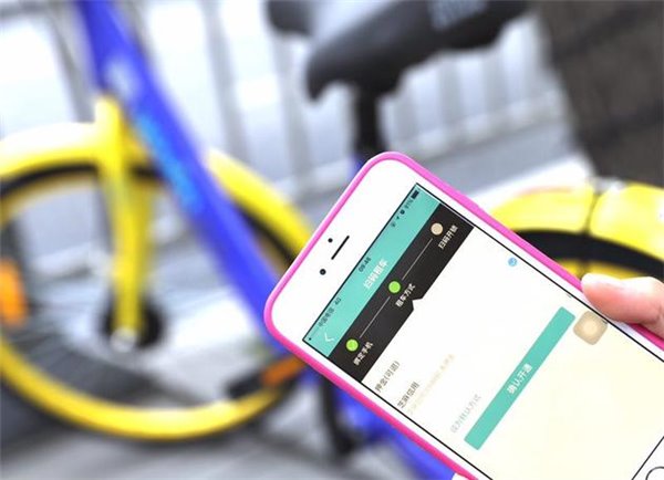 螞蟻金服攜永安入場,推“0押金”無樁共享單車