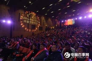 阿里離職員工大會(huì)上 馬云說(shuō)希望500強(qiáng)里200個(gè)CEO來(lái)自阿里