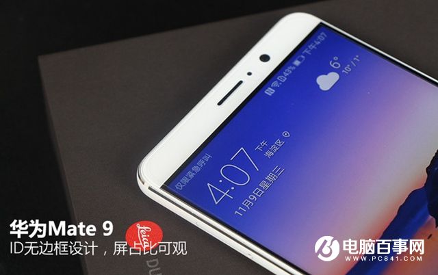 華為Mate 9外觀評測 商務大屏