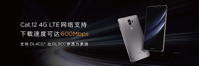 華為Mate 9性能評測 麒麟960跑分