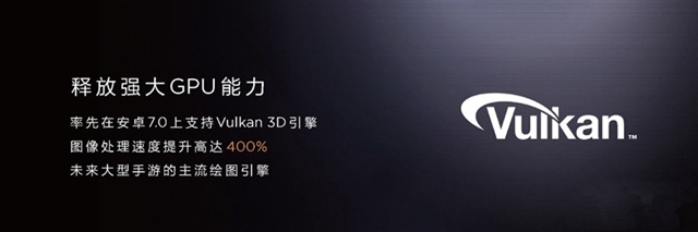 華為Mate 9性能評測 麒麟960跑分