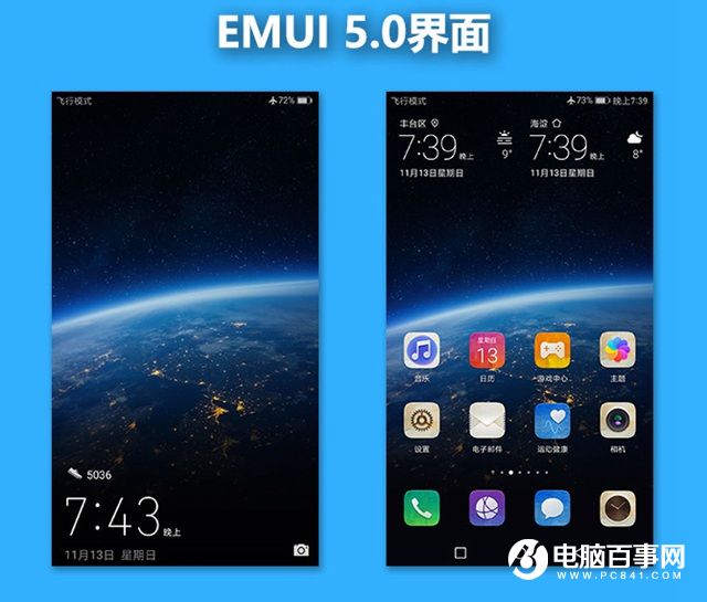 華為Mate 9系統評測 EMUI5.0體驗