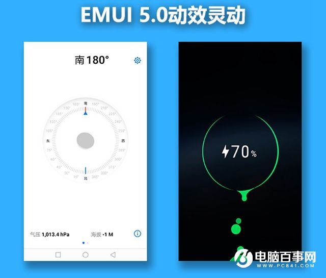 華為Mate 9系統評測 EMUI5.0體驗