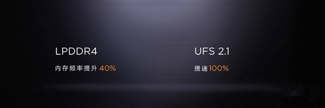 華為Mate 9性能評測 麒麟960跑分