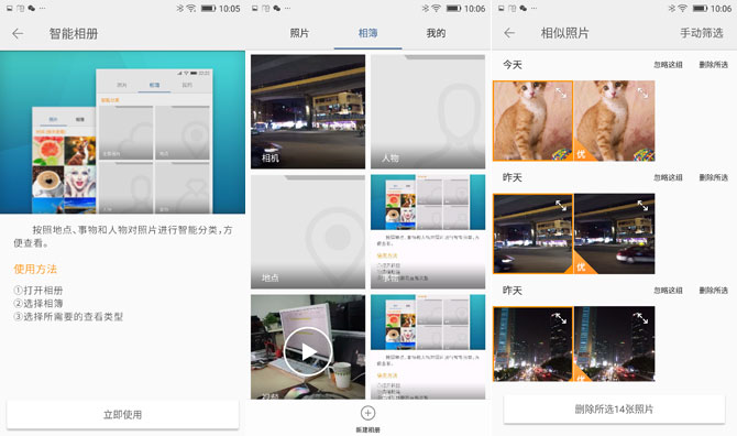 金立S9值得買(mǎi)嗎?金立S9詳細(xì)評(píng)測(cè)