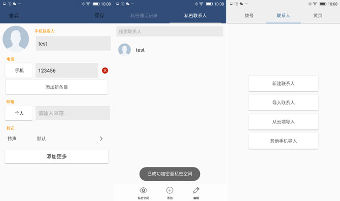 金立S9值得買嗎？金立S9詳細評測