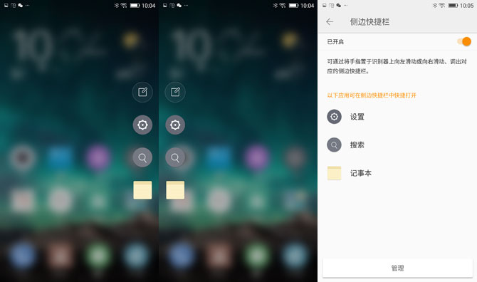 金立S9值得買(mǎi)嗎?金立S9詳細(xì)評(píng)測(cè)