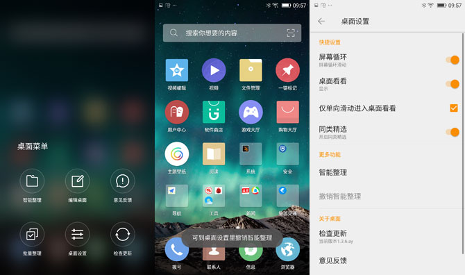 金立S9值得買(mǎi)嗎?金立S9詳細(xì)評(píng)測(cè)