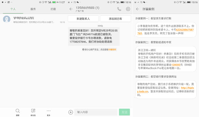 金立S9值得買(mǎi)嗎?金立S9詳細(xì)評(píng)測(cè)