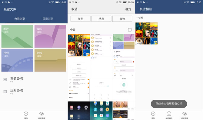 金立S9值得買嗎？金立S9詳細評測