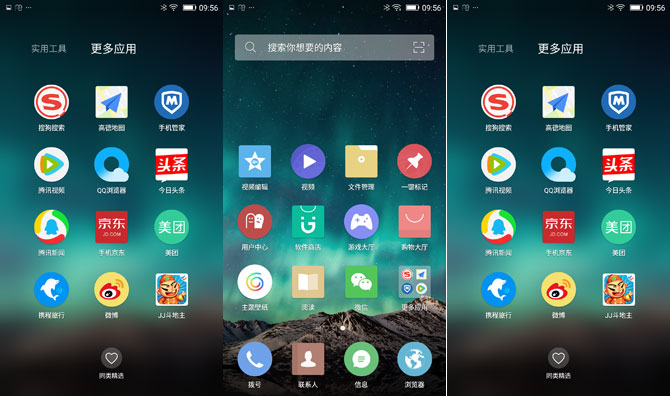 金立S9值得買(mǎi)嗎?金立S9詳細(xì)評(píng)測(cè)