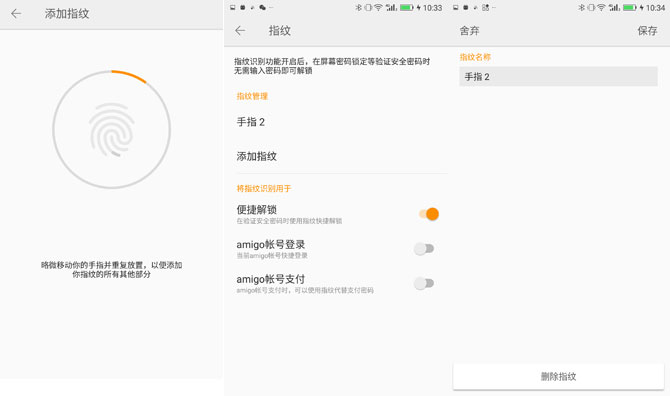 金立S9值得買(mǎi)嗎?金立S9詳細(xì)評(píng)測(cè)