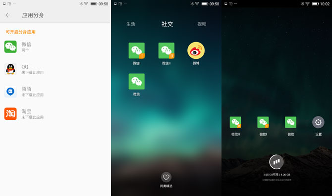 金立S9值得買(mǎi)嗎?金立S9詳細(xì)評(píng)測(cè)