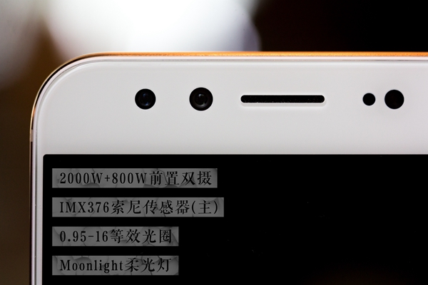 vivo X9自拍怎么樣 vivo X9美女虛化自拍評(píng)測