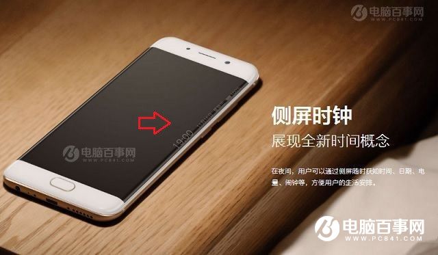 vivo Xplay6和Xplay5哪個值得買?選購建議
