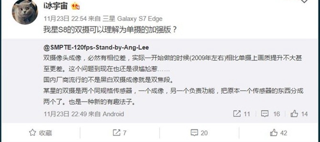 三星S8雙攝技術曝光布 本周智能手機頭條資訊回顧