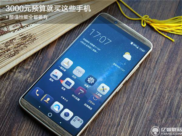 3000元預(yù)算就買這些手機(jī) 3000元預(yù)算就買這些手機(jī)