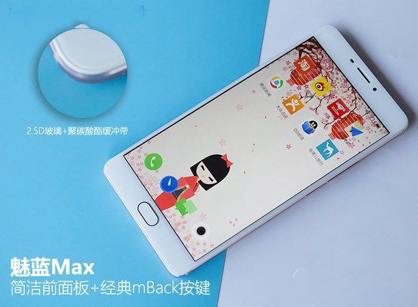 2016巨屏手機有哪些 8款6寸以上大屏手機推薦