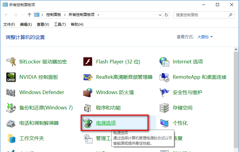 <a href=/tags/26-0.html target=_blank class=infotextkey>win10</a>不能關(guān)機怎么辦 三聯(lián)
