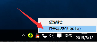 win10應(yīng)用商店下載很慢