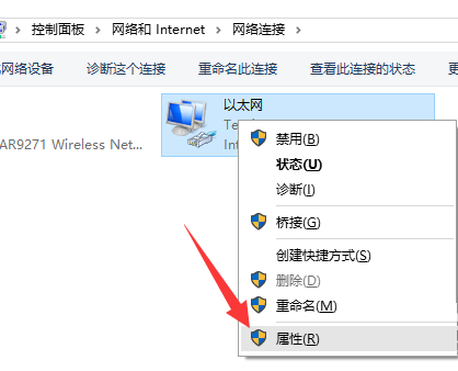 win10應(yīng)用商店下載慢解決方法