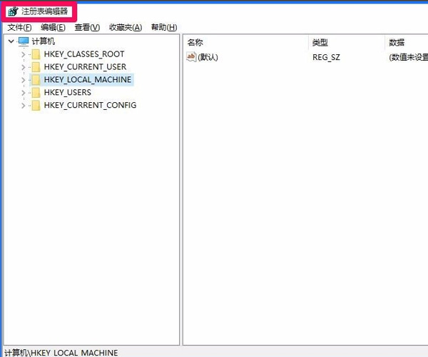 win10注冊表無權限打開怎么辦