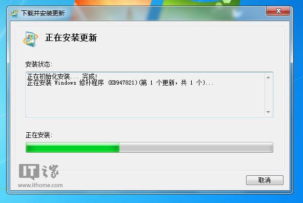 Win7無法自動更新、更新失敗怎么辦? 三聯