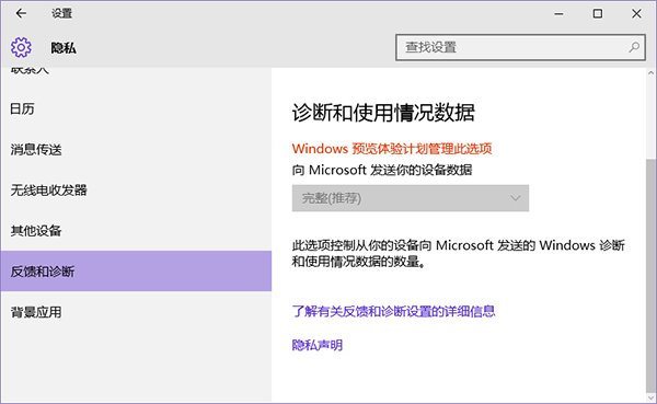 win10獲取會(huì)員版本是灰色的解決辦法