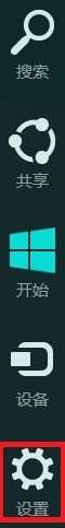 <a href=/tags/25-0.html target=_blank class=infotextkey>win8</a>如何設置是否顯示最近打開的文件或程序 三聯