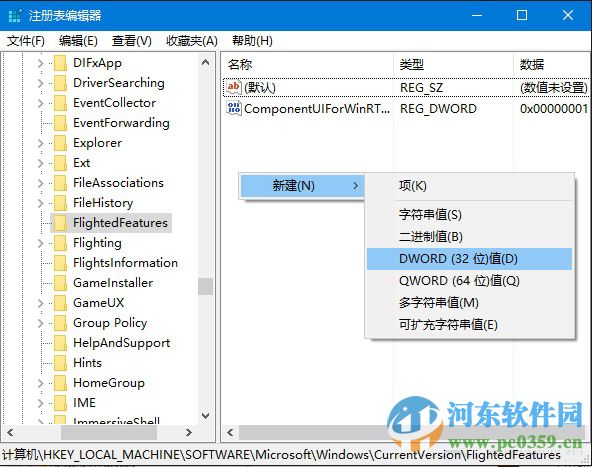 win10調(diào)整右鍵菜單寬度的方法