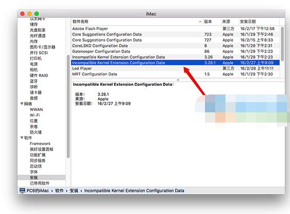 Mac電腦無法通過有線上網的原因與解決方法