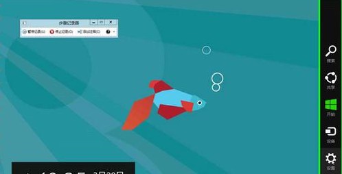 Win8如何管理自動登錄的憑據具體該怎么操作  三聯