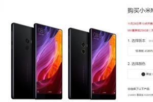 小米MIX下輪開賣時(shí)間公布 驚艷全面屏！