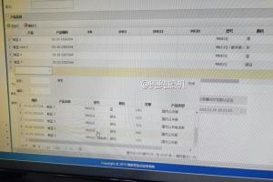 與魅藍(lán)X同時(shí)發(fā)布 魅藍(lán)Note 5現(xiàn)身工信部