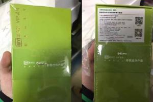 愛奇藝M9手機新品完整曝光：VIP黃金會員特權加持