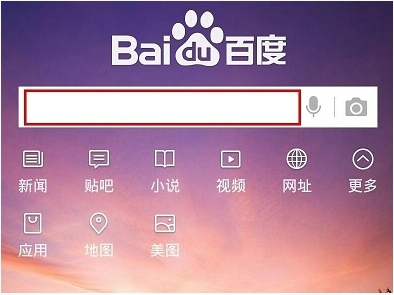 手機百度搜索記錄怎么刪除不掉?手機百度搜索歷史記錄刪除教程