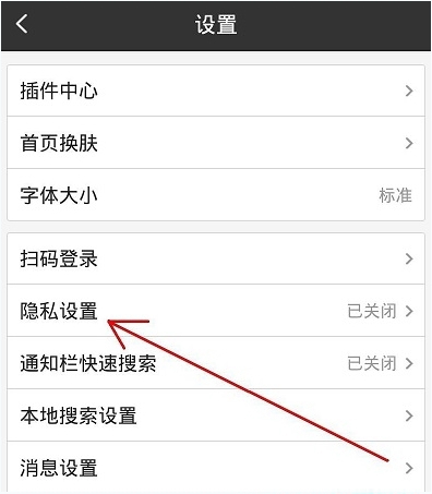 手機百度搜索記錄怎么刪除不掉?手機百度搜索歷史記錄刪除教程