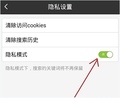 手機百度搜索記錄怎么刪除不掉?手機百度搜索歷史記錄刪除教程