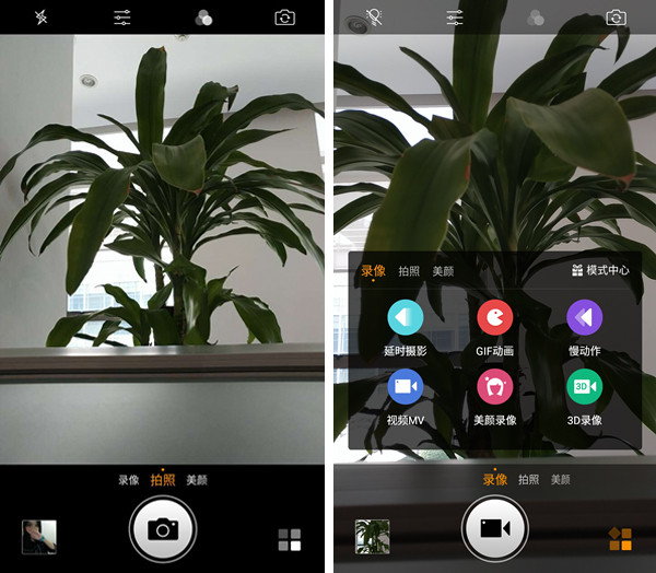 360手機Q5 Plus 360手機Q5 Plus