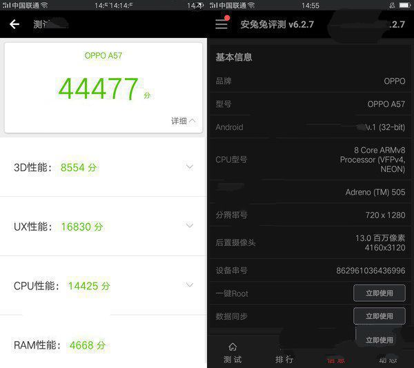OPPO A57性能怎么樣 高通驍龍435跑分測(cè)試