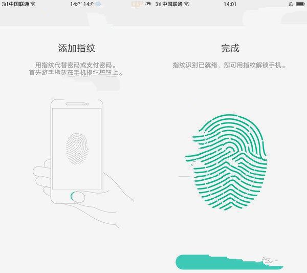 升級(jí)Android6.0內(nèi)核 OPPO A57系統(tǒng)評(píng)測(cè)