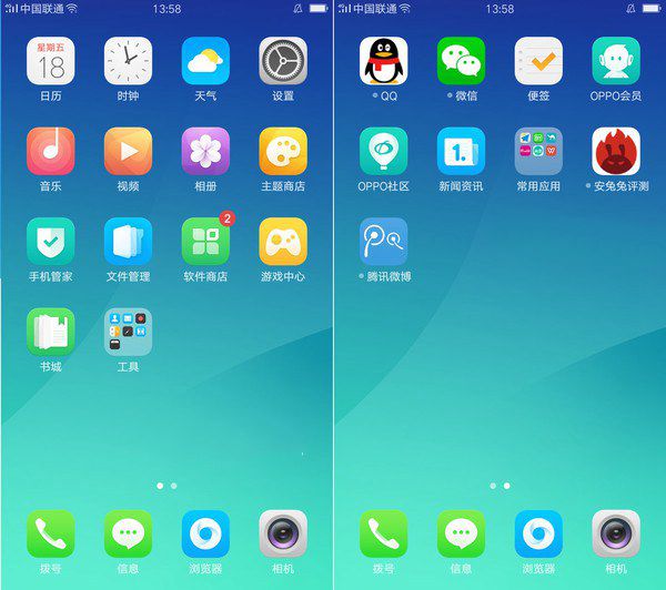 升級(jí)Android6.0內(nèi)核 OPPO A57系統(tǒng)評(píng)測(cè)