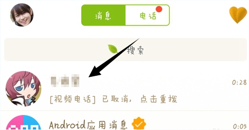 手機(jī)QQ視頻兒童鎖在哪兒？手機(jī)QQ視頻兒童鎖使用教程